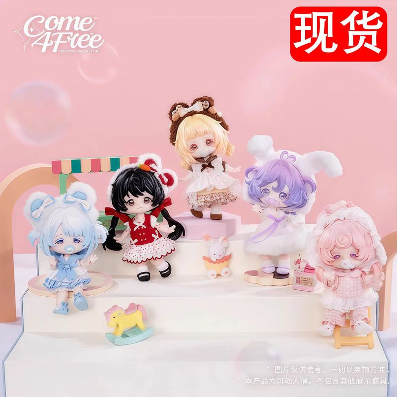Come4free Blind Box Series Bjd - Collectible & Vintage Dolls For Wedding 评论和价格