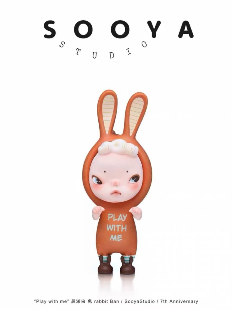 sooya 7th anniversary play wit - Collectible & Vintage Dolls For Wedding 评论和价格