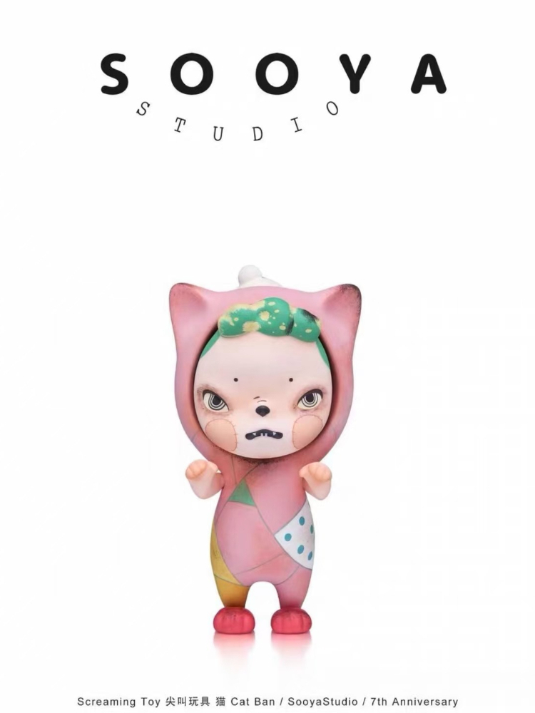 sooya 7th anniversary play wit - Collectible & Vintage Dolls For Wedding 评论和价格