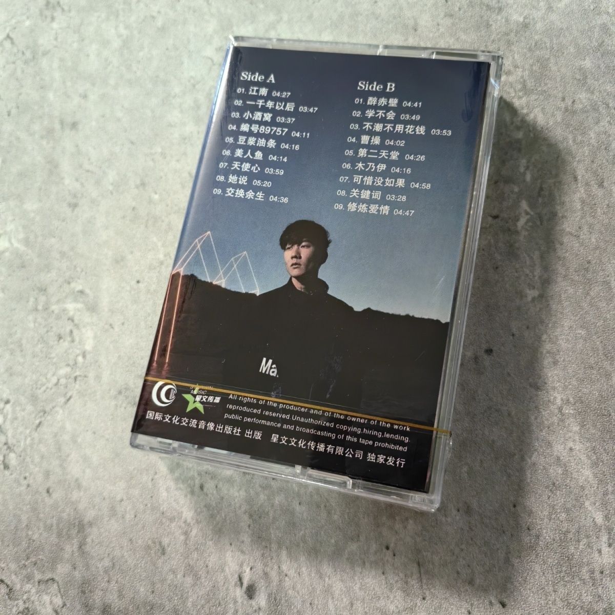 Classic Chinese Cassette Golde - Vintage Collectibles & More Llc Photos 评论和价格