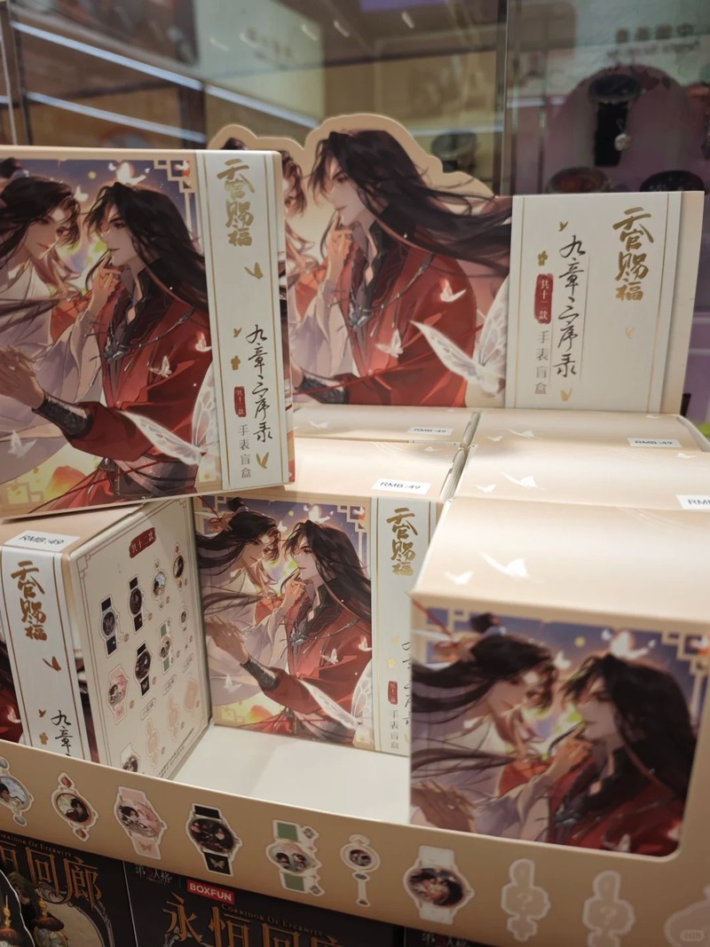Original Anime Tian Guan Ci Fu - Collectible & Vintage Dolls For Wedding 评论和价格